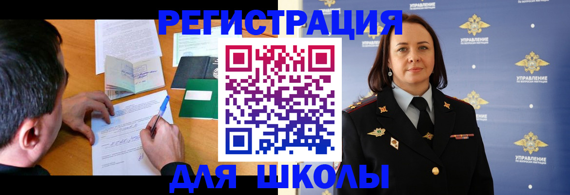 временная регистрация купить в Каргополе